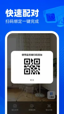 �ֻ�������ؿ��������ֻ���v1.0.0 �ֻ����ͼ
