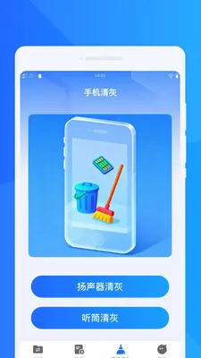 ���ٻ���ͬ�����ְ�׿���ֻ���v1.0.0 ��Ѱ��ͼ