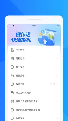 ���ٻ���ͬ�����ְ�׿���ֻ���v1.0.0 ��Ѱ��ͼ