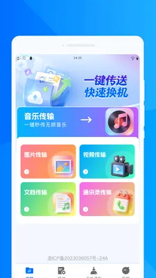 ���ٻ���ͬ�����ְ�׿���ֻ���v1.0.0 ��Ѱ��ͼ