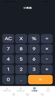 ����˰�Ѽ�����2026�ٷ����°汾v1.1.1.2 ��Ѱ��ͼ