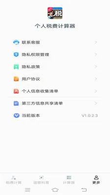 ����˰�Ѽ�����2026�ٷ����°汾v1.1.1.2 ��Ѱ��ͼ