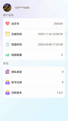 ˼�۱�(����֪ʶapp)v1.0.0 ��׿���ͼ