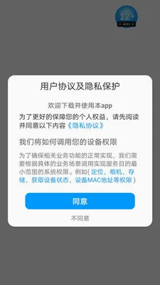 ˼�۱�(����֪ʶapp)v1.0.0 ��׿���ͼ