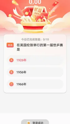 ˼�۱�(����֪ʶapp)v1.0.0 ��׿���ͼ