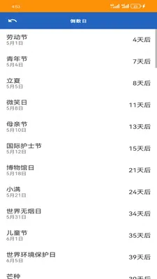 ���͹���(�๦�ܹ���Ӧ��)v1.6.0 ��׿���ͼ