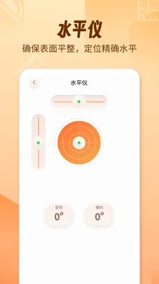AR������fox2026�ٷ����°汾v1.2.0 ��׿���ͼ
