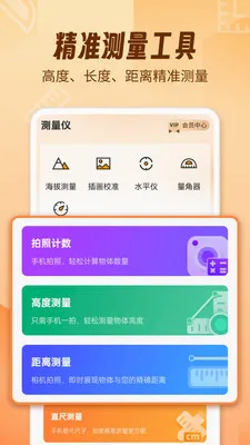 AR������fox2026�ٷ����°汾v1.2.0 ��׿���ͼ