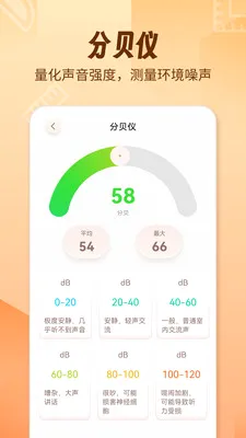 AR������fox2026�ٷ����°汾v1.2.0 ��׿���ͼ
