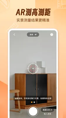 AR������fox2026�ٷ����°汾v1.2.0 ��׿���ͼ