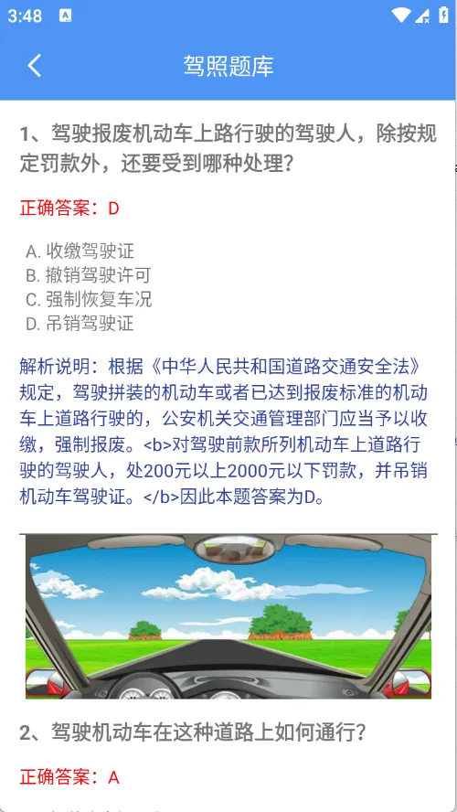 渊策工具盒安卓版手机版 渊策工具盒安卓版手机版