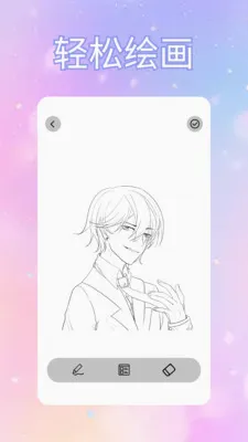 ToFaiapp��Ծͨ(�������Ӧ��)v1.2 ��׿���ͼ