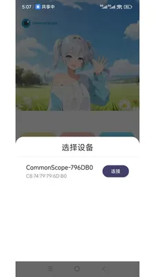 ���ӽ�(�ֻ�ͬ��ң��)v1.2.5 �ٷ������ͼ