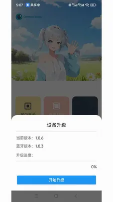 ���ӽ�(�ֻ�ͬ��ң��)v1.2.5 �ٷ������ͼ