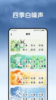 ������(��������Ӧ��)v1.3.2 ��׿���ͼ