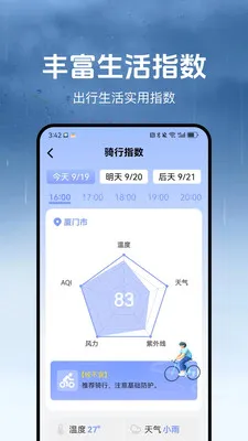 ������(��������Ӧ��)v1.3.2 ��׿���ͼ