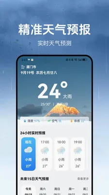 ������(��������Ӧ��)v1.3.2 ��׿���ͼ