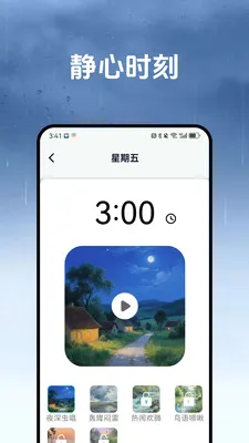 ������(��������Ӧ��)v1.3.2 ��׿���ͼ