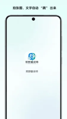 ��Ұ����ʦ(���븨������)v1.0 ��Ѱ��ͼ
