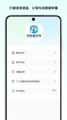 ��Ұ����ʦ(���븨������)v1.0 ��Ѱ��ͼ