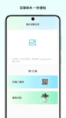 ��Ұ����ʦ(���븨������)v1.0 ��Ѱ��ͼ