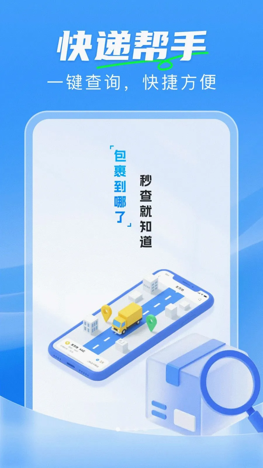 ��ݼ���һ����(�����������)v1.0.0 ��Ѱ��ͼ