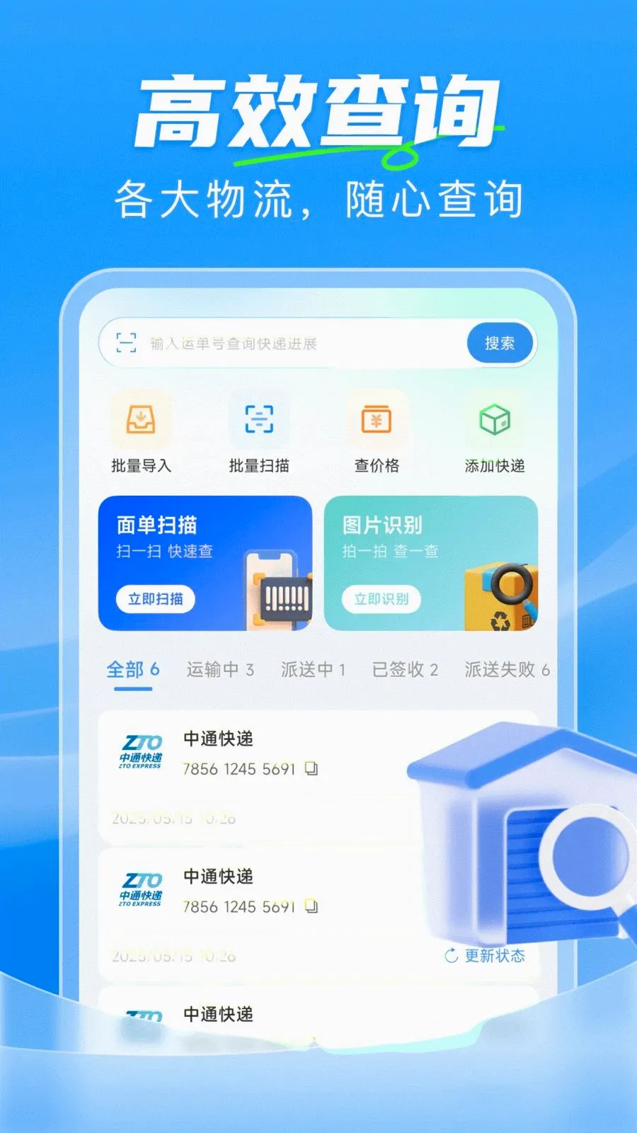 ��ݼ���һ����(�����������)v1.0.0 ��Ѱ��ͼ