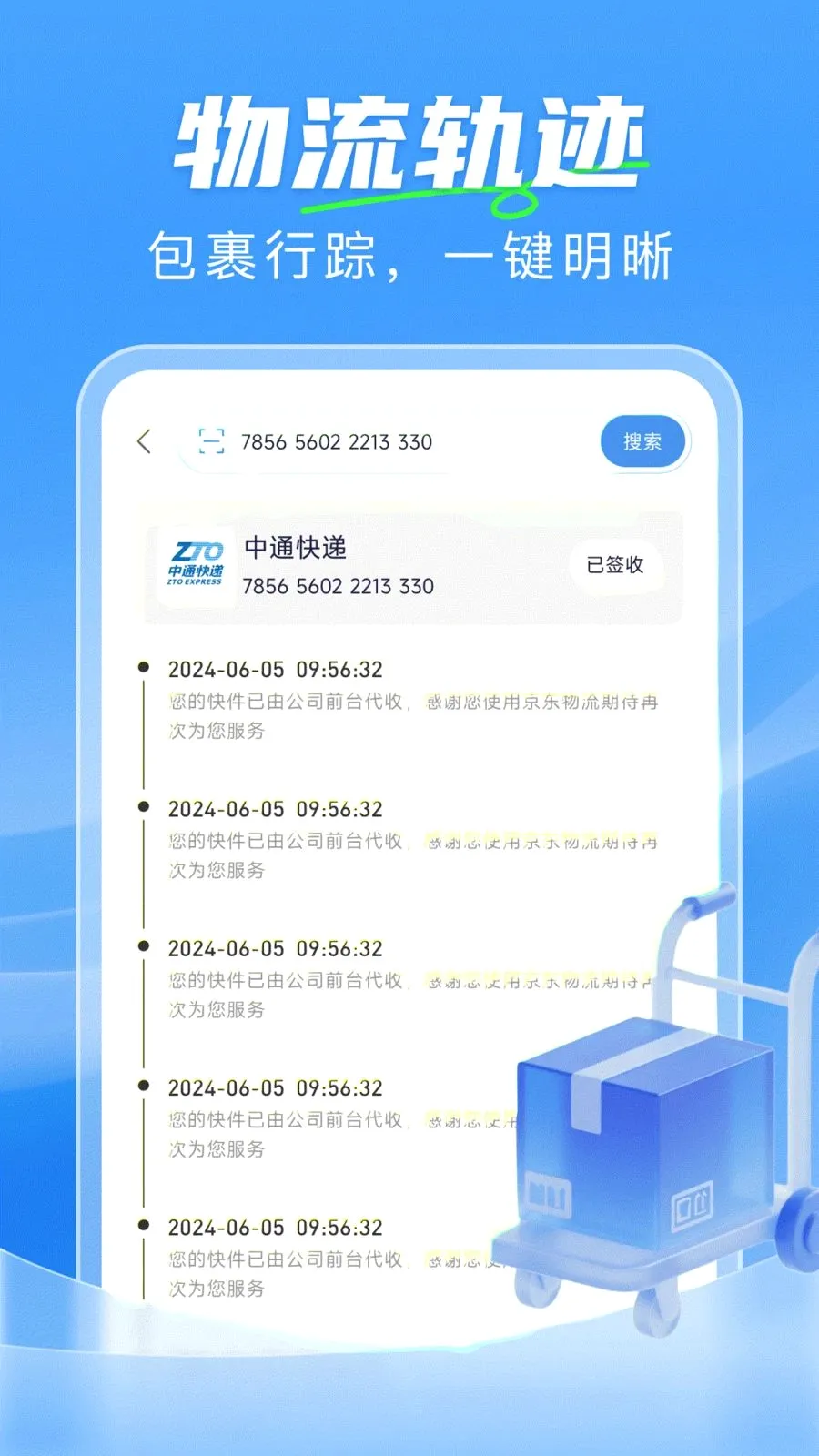 ��ݼ���һ����(�����������)v1.0.0 ��Ѱ��ͼ