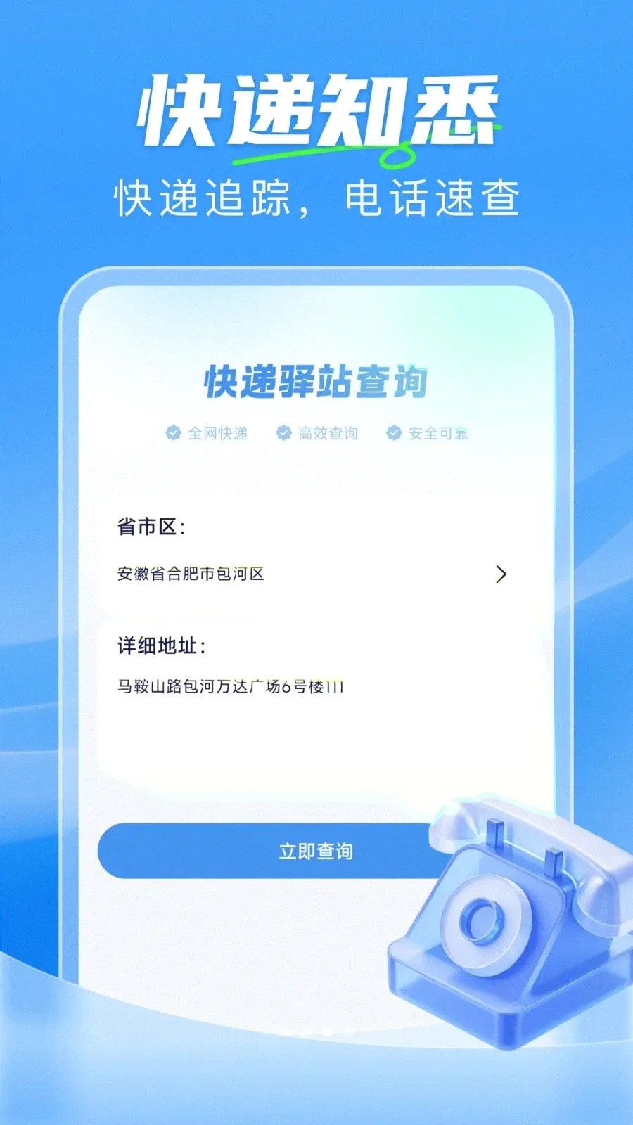 ��ݼ���һ����(�����������)v1.0.0 ��Ѱ��ͼ