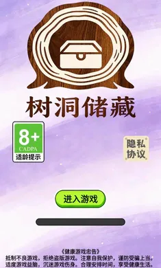 ��������(����С��Ϸ)v1.0 �ֻ����ͼ