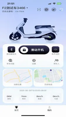 ��������(��ƿ���пع���)v1.1.5 �ֻ����ͼ
