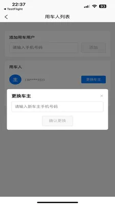 ��������(��ƿ���пع���)v1.1.5 �ֻ����ͼ
