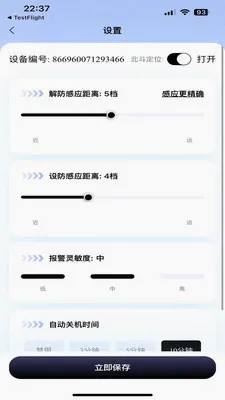 ��������(��ƿ���пع���)v1.1.5 �ֻ����ͼ