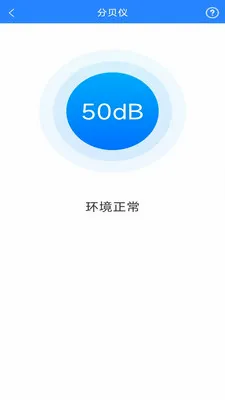ī�߻����ɨ��2026���°汾v3.1.3.2 ��Ѱ��ͼ