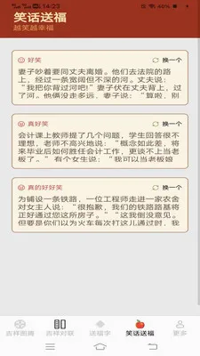 ���鸣�˳���׿���ֻ���v2.4.0.3 ��Ѱ��ͼ