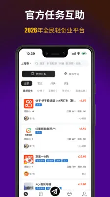 ��;�������ֻ���v1.0.4 ��Ѱ��ͼ