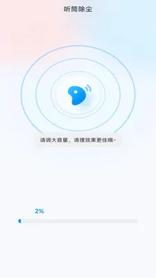 �����ֻ�����2026���°汾v4.0.3.2 �ٷ������ͼ