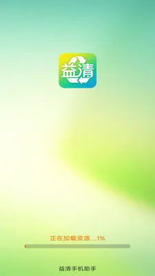 �����ֻ�����2026���°汾v4.0.3.2 �ٷ������ͼ