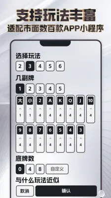���߼�������׿���ֻ���v4.3.1 �ٷ������ͼ