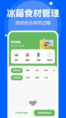 ����Զ�����(��Ʒ����Ӧ��)v1.0.0 ��Ѱ��ͼ