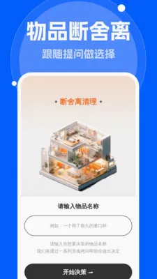 ����Զ�����(��Ʒ����Ӧ��)v1.0.0 ��Ѱ��ͼ