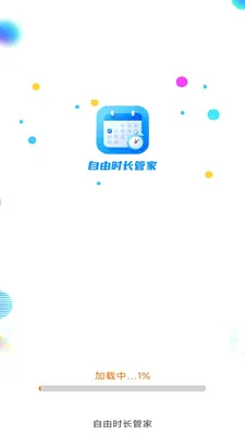 ����ʱ���ܼҰ�׿���ֻ���v3.9.5.2 ��׿���ͼ