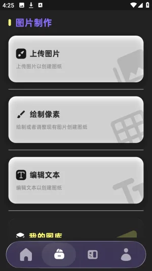 PixelPad(���ֻ滭����)