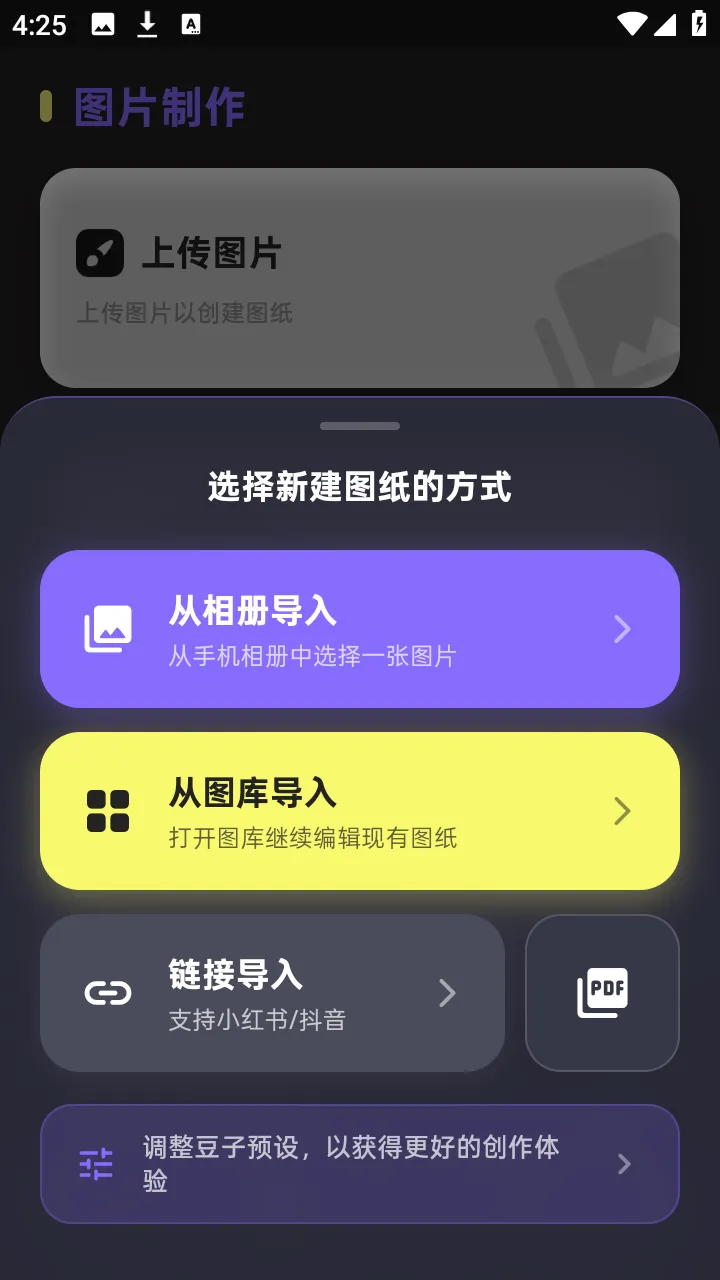 PixelPad(���ֻ滭����)v1.3.1 ��Ѱ��ͼ