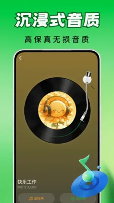 ȫ��������(��������app)v2.0.03.00 ��Ѱ��ͼ
