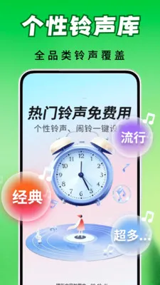 ȫ��������(��������app)v2.0.03.00 ��Ѱ��ͼ