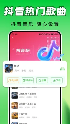 ȫ��������(��������app)v2.0.03.00 ��Ѱ��ͼ