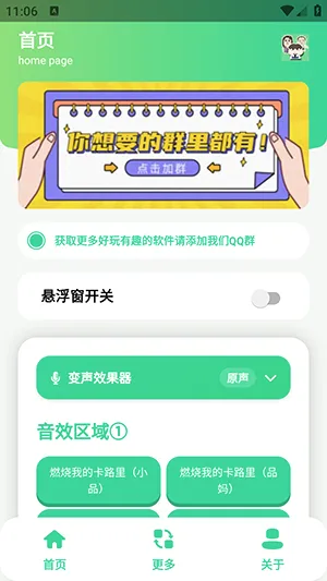 СƷһ����������(�������ֹ���)v1.0 ��׿���ͼ