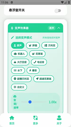 СƷһ����������(�������ֹ���)v1.0 ��׿���ͼ