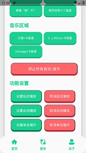 СƷһ����������(�������ֹ���)v1.0 ��׿���ͼ
